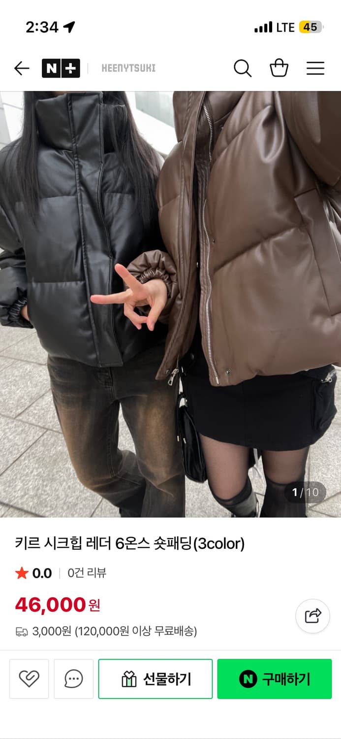 다만원입니다 상품이미지6