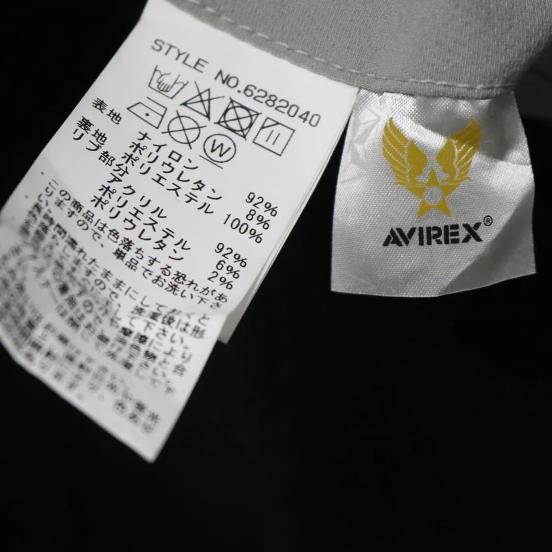 아비렉스 ma-1 플라이트 자켓 62620 상품이미지10