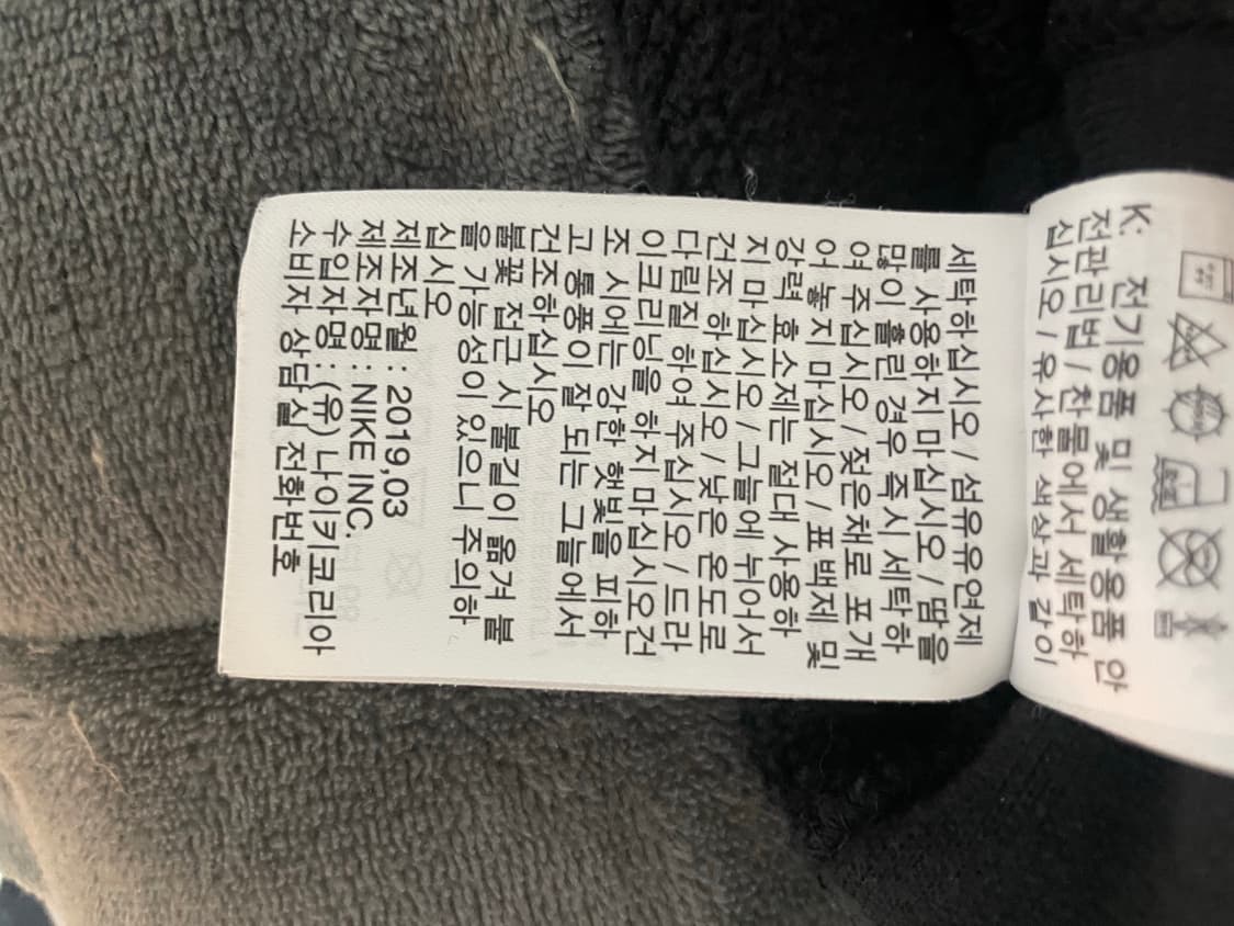 트레비스 스캇 초판 조던 후드 상품이미지5