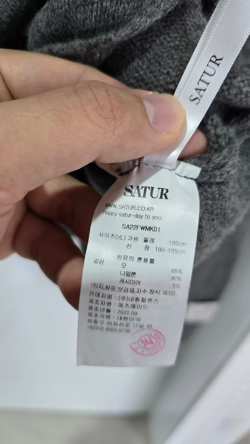 세터 캐시미어 니트 XL 싸이즈 상품이미지4