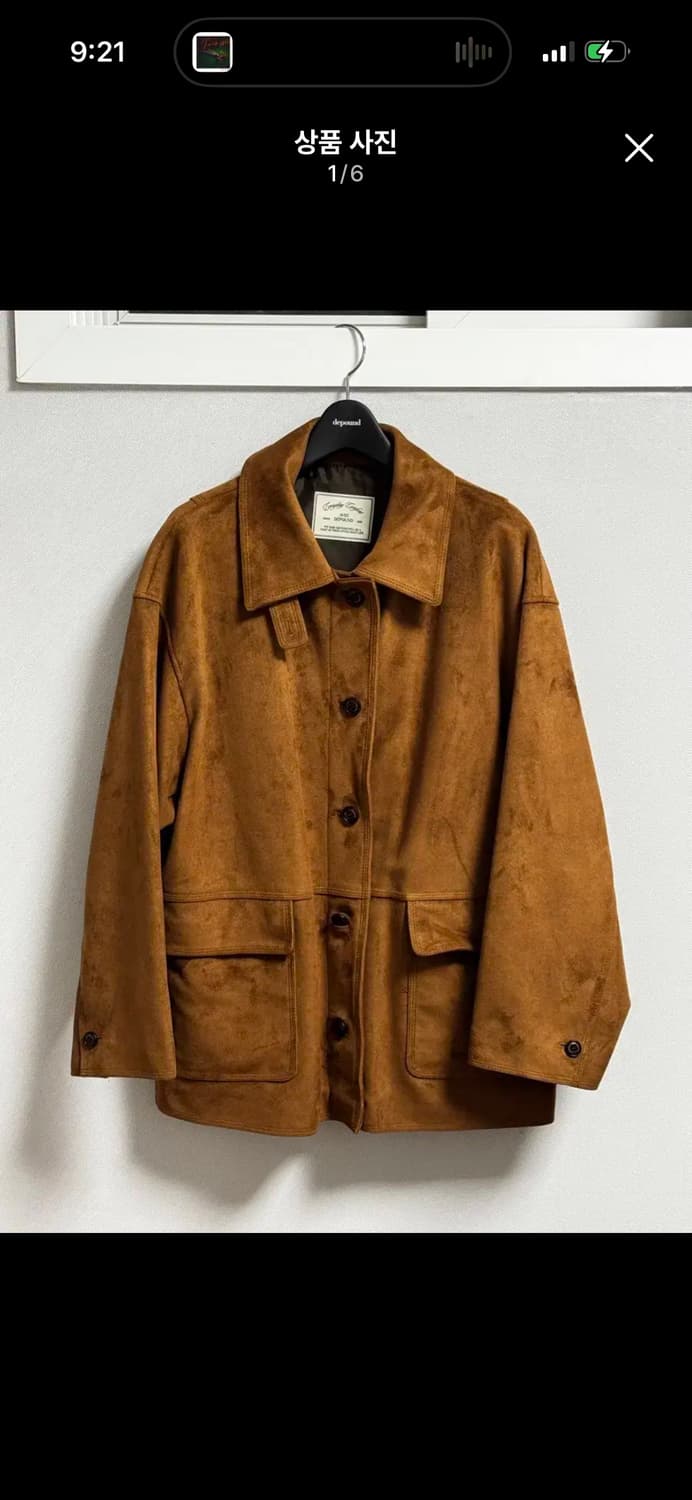 depond 드파운드 스웨이드 싱글 자켓 상품이미지1