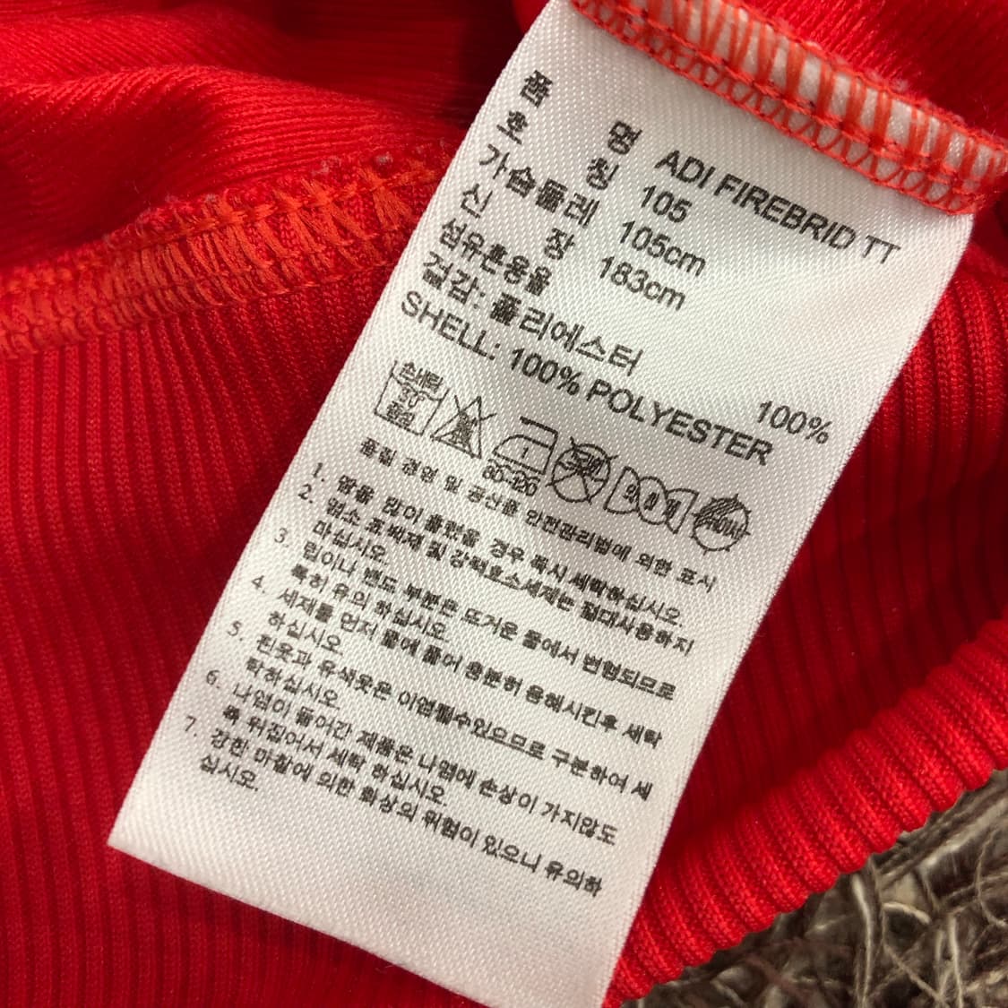 아디다스 파이어버드 져지 트랙탑 상품이미지5