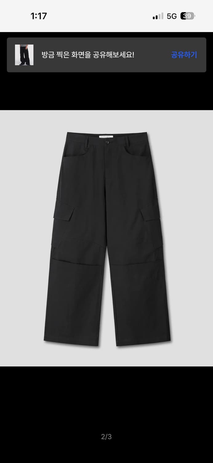 Vern cargo pants v2 black 상품이미지4
