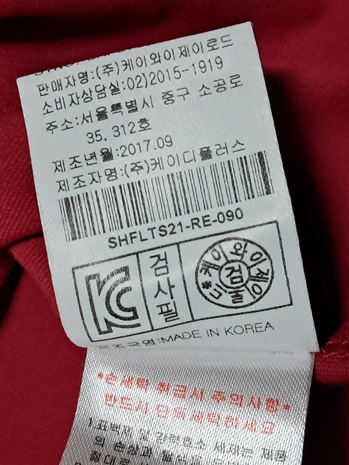 SWORD 여성 긴팔티 90 상품이미지9