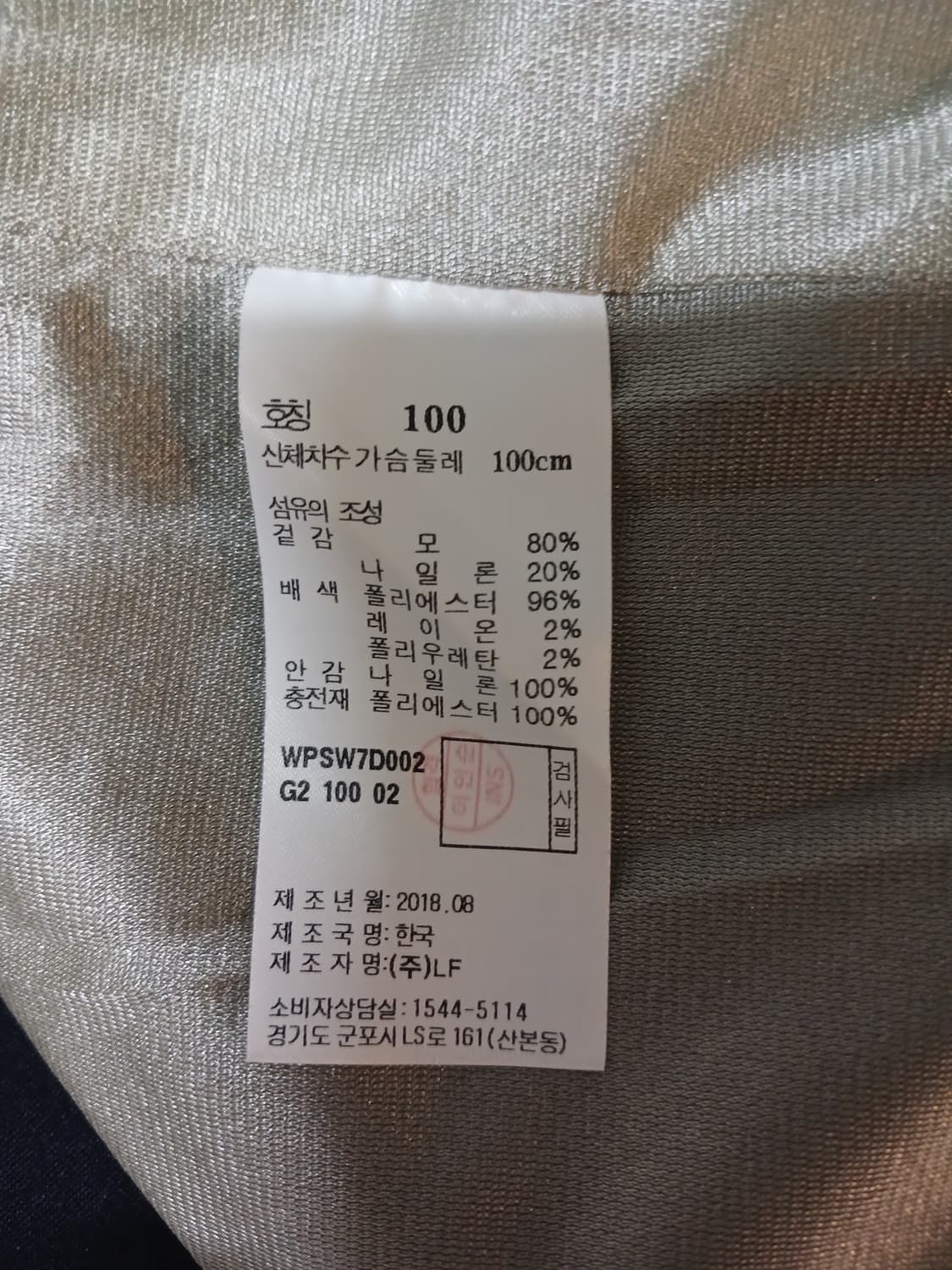 (100)헤지스골프 남성 울혼방 방풍가디건 상품이미지7