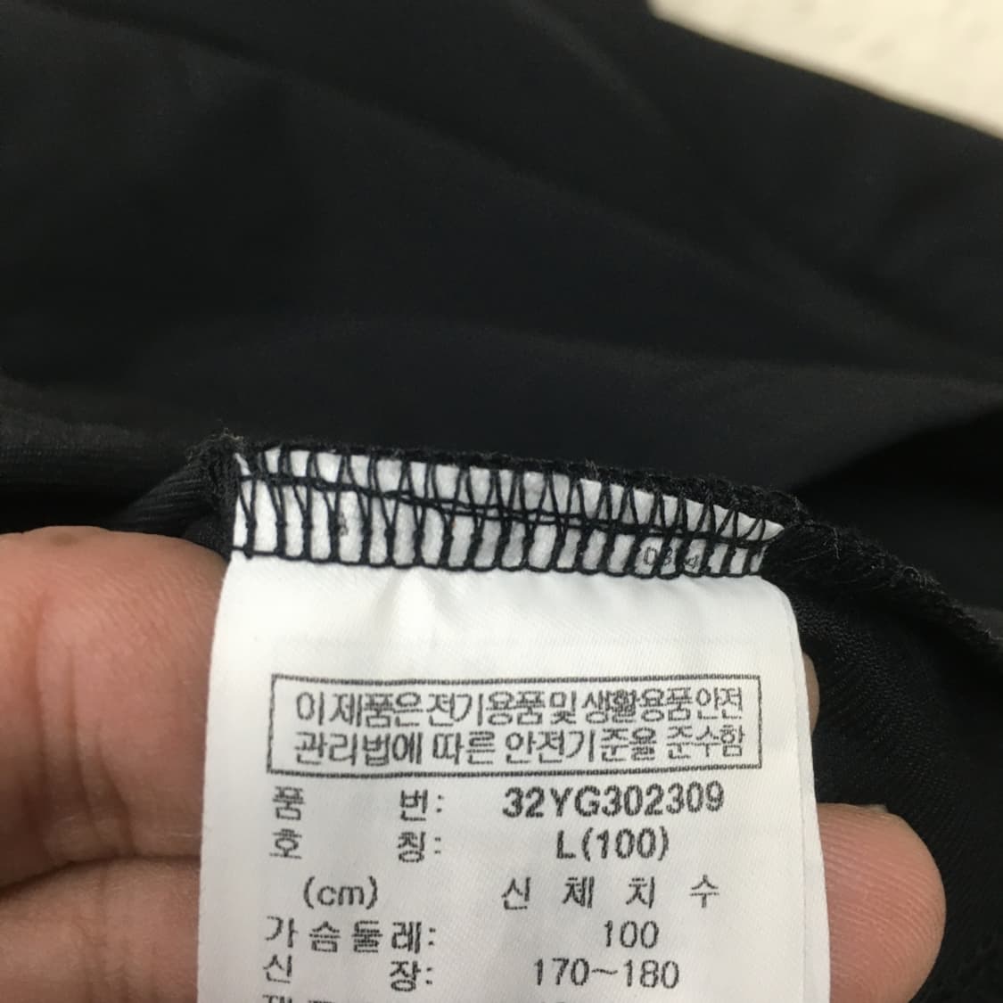 미즈노 국대 트리코트 트랙자켓 DD02 상품이미지4