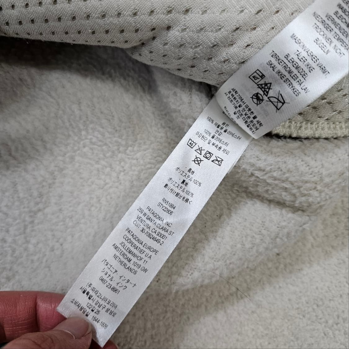 파타고니아 레트로 파일 후디 자켓 L 상품이미지8