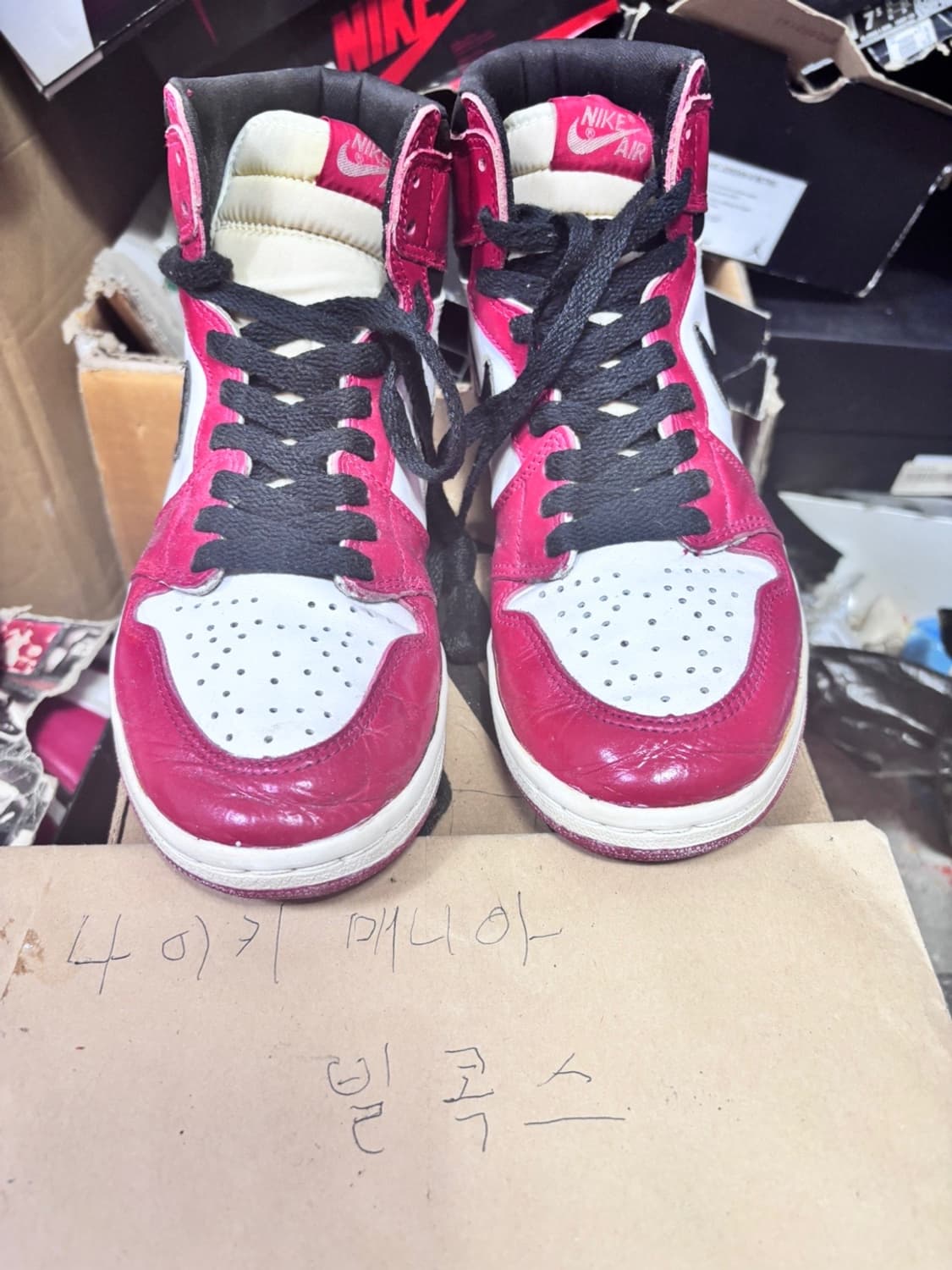 나이키 에어조던1 시카고 94년레트로 255 상품이미지1