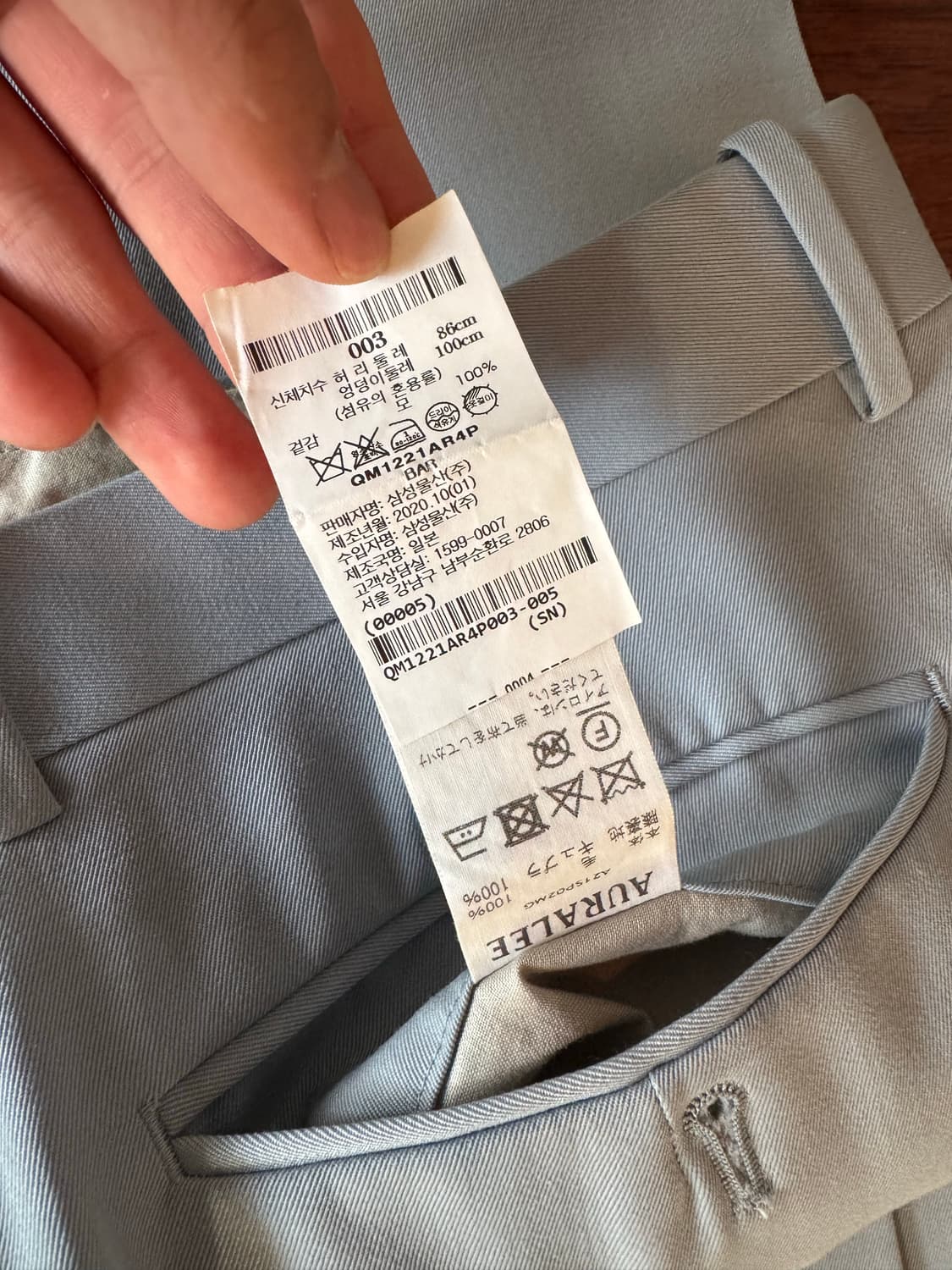 오라리 울맥스 개버딘 슬랙스 3 상품이미지4