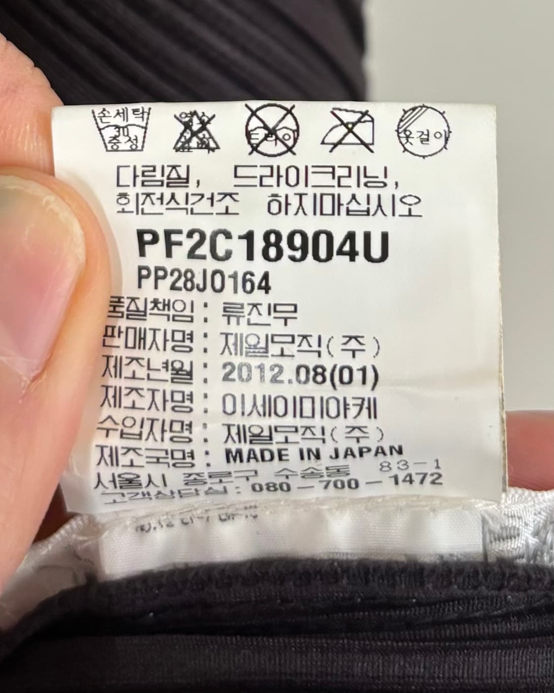 플리츠 플리즈 퍼플 브라운 가디건 상품이미지8