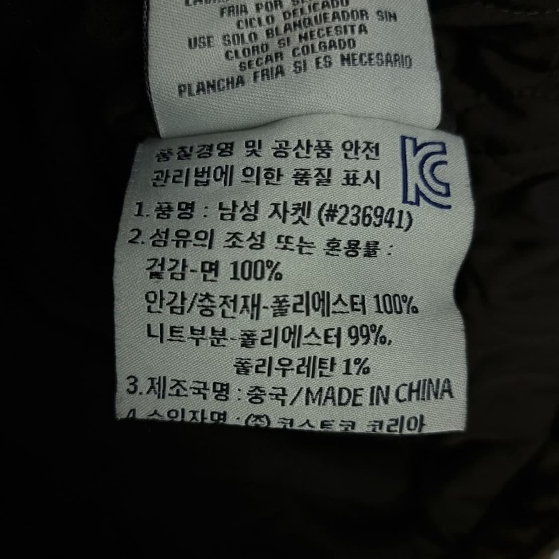 [리바이스] 빈티지 가공 코튼 자켓 카키 M15626 상품이미지9