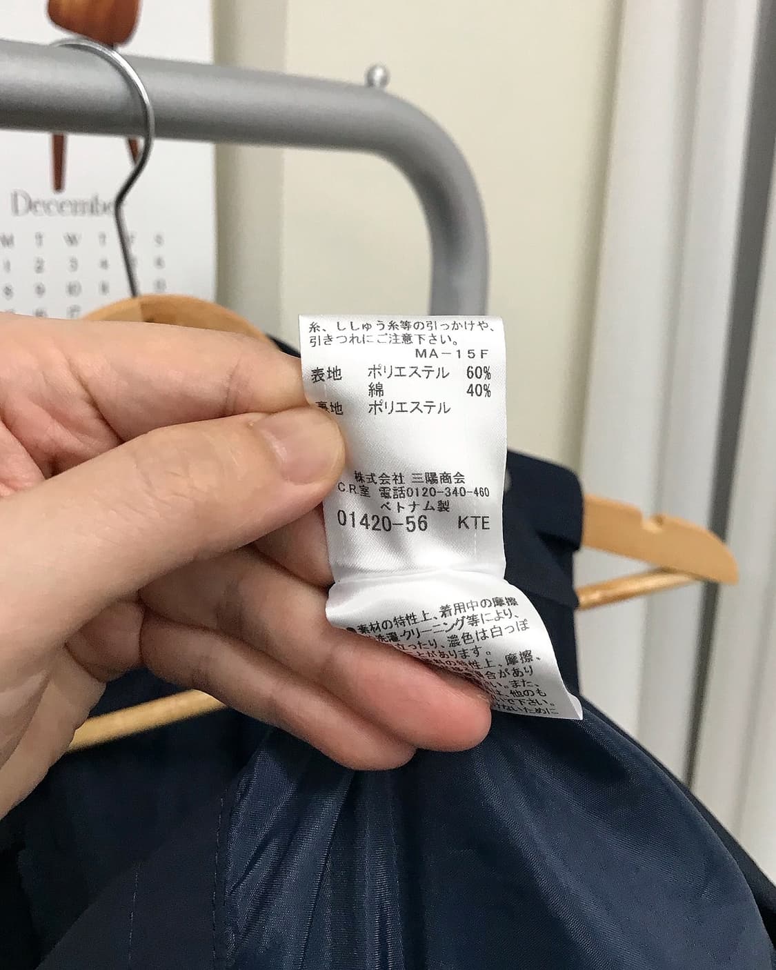 버버리 슬리브리스 원피스 자켓 상품이미지6