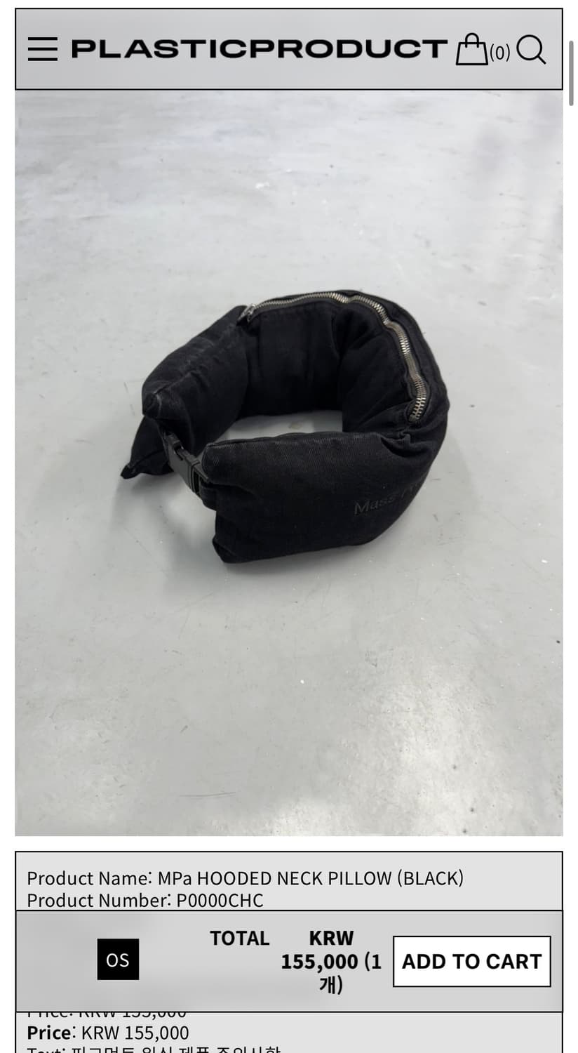 [os] 플라스틱프로덕트 후디드 목베개 상품이미지2