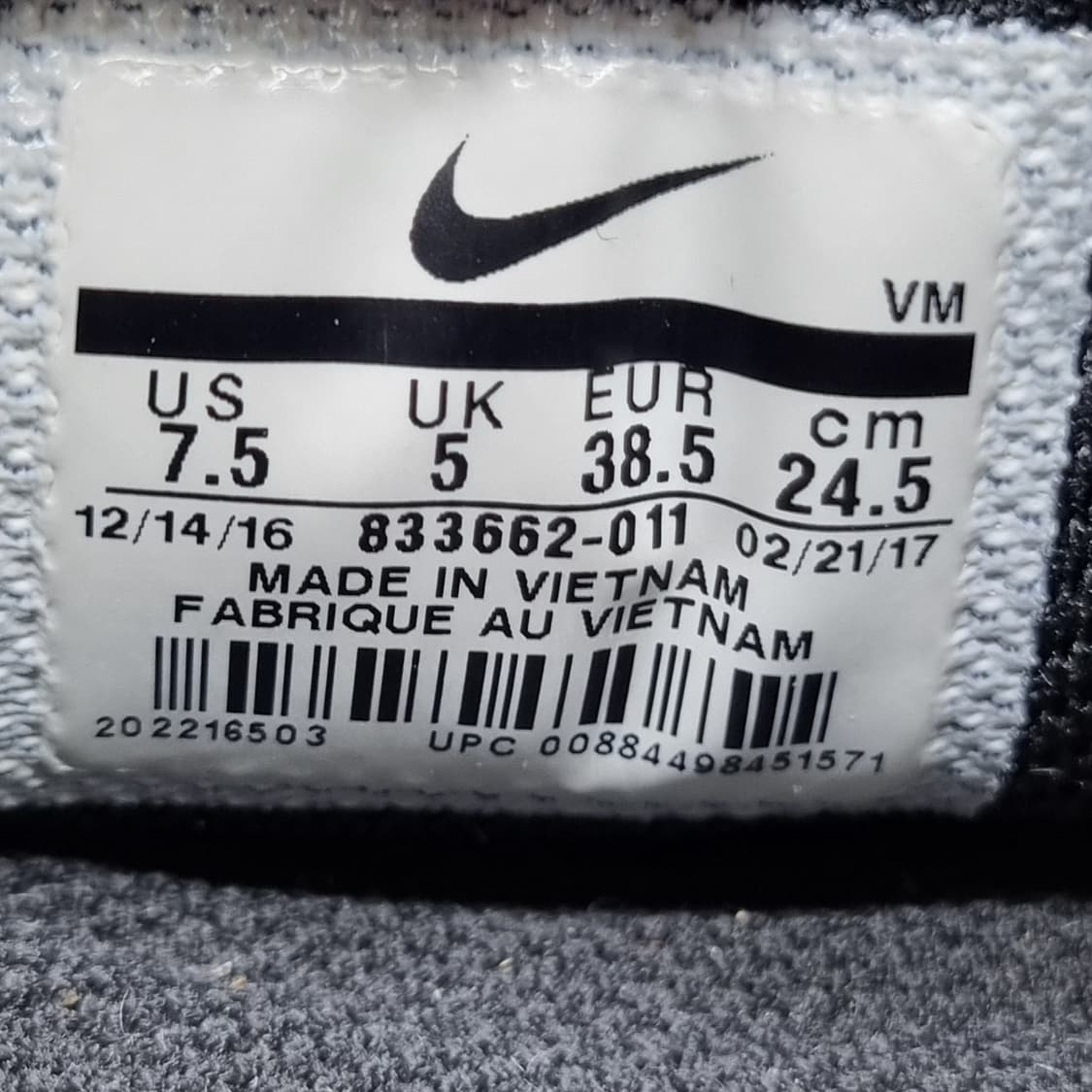 나이키 에어맥스 모션2 운동화245 상품이미지6