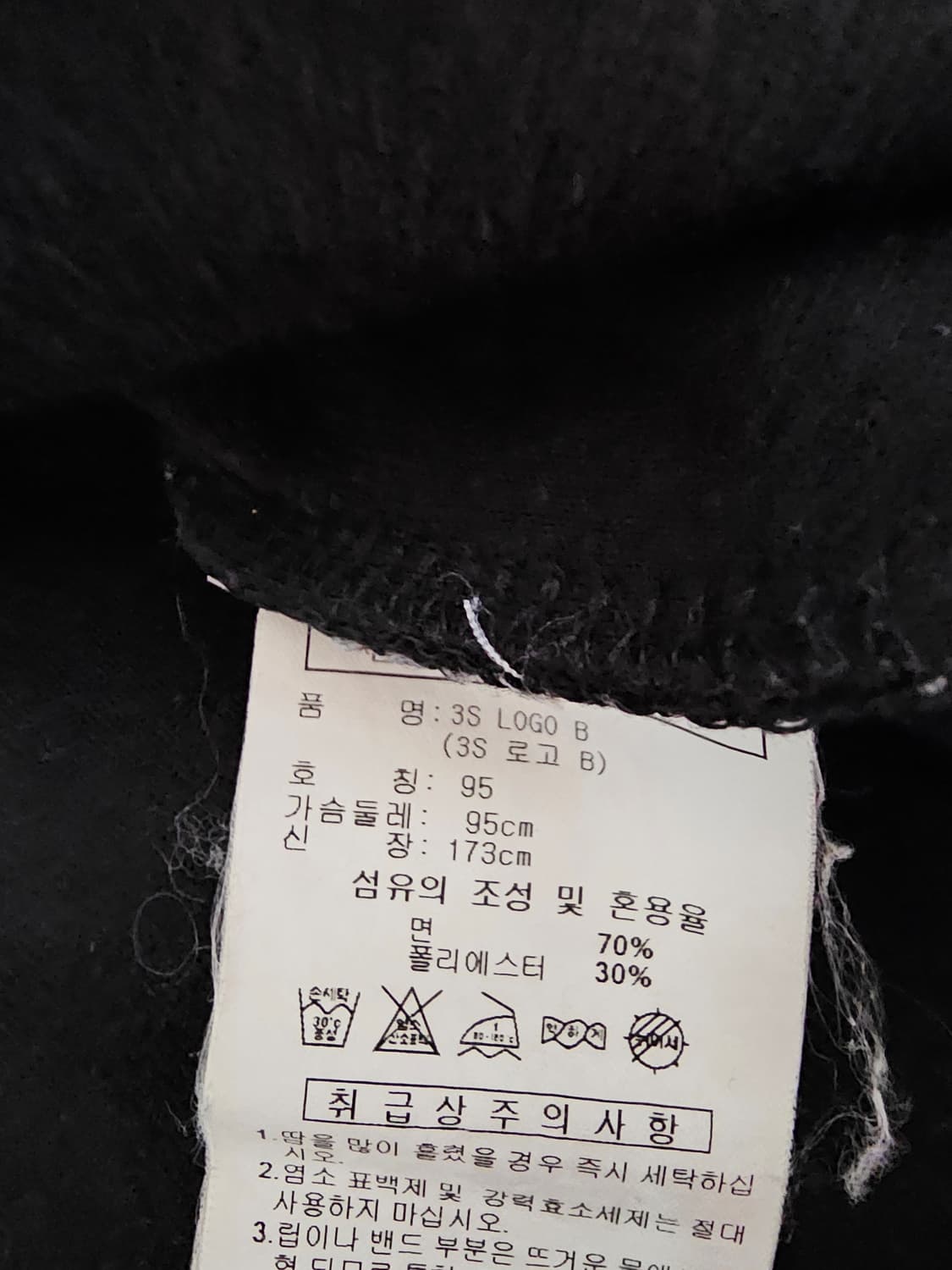 아디다스 블랙 맨투맨 95 상품이미지6