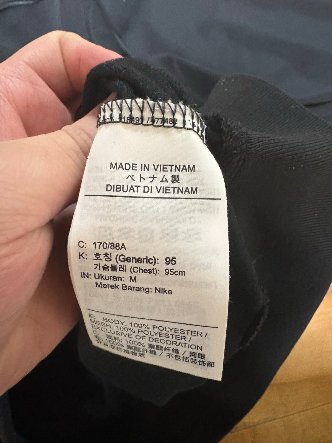 나이키 저지 판매합니다 상품이미지5