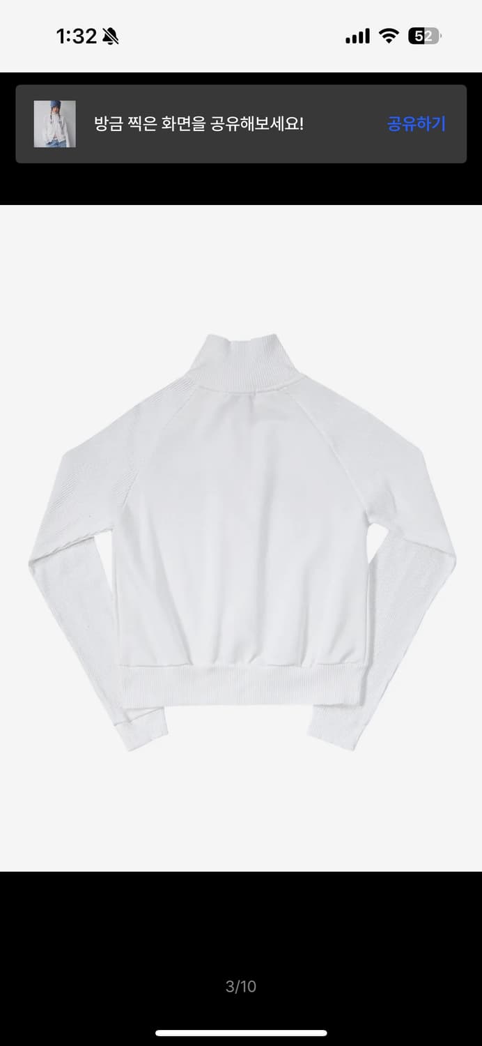 애즈온 솔트 집 업 화이트 상품이미지3