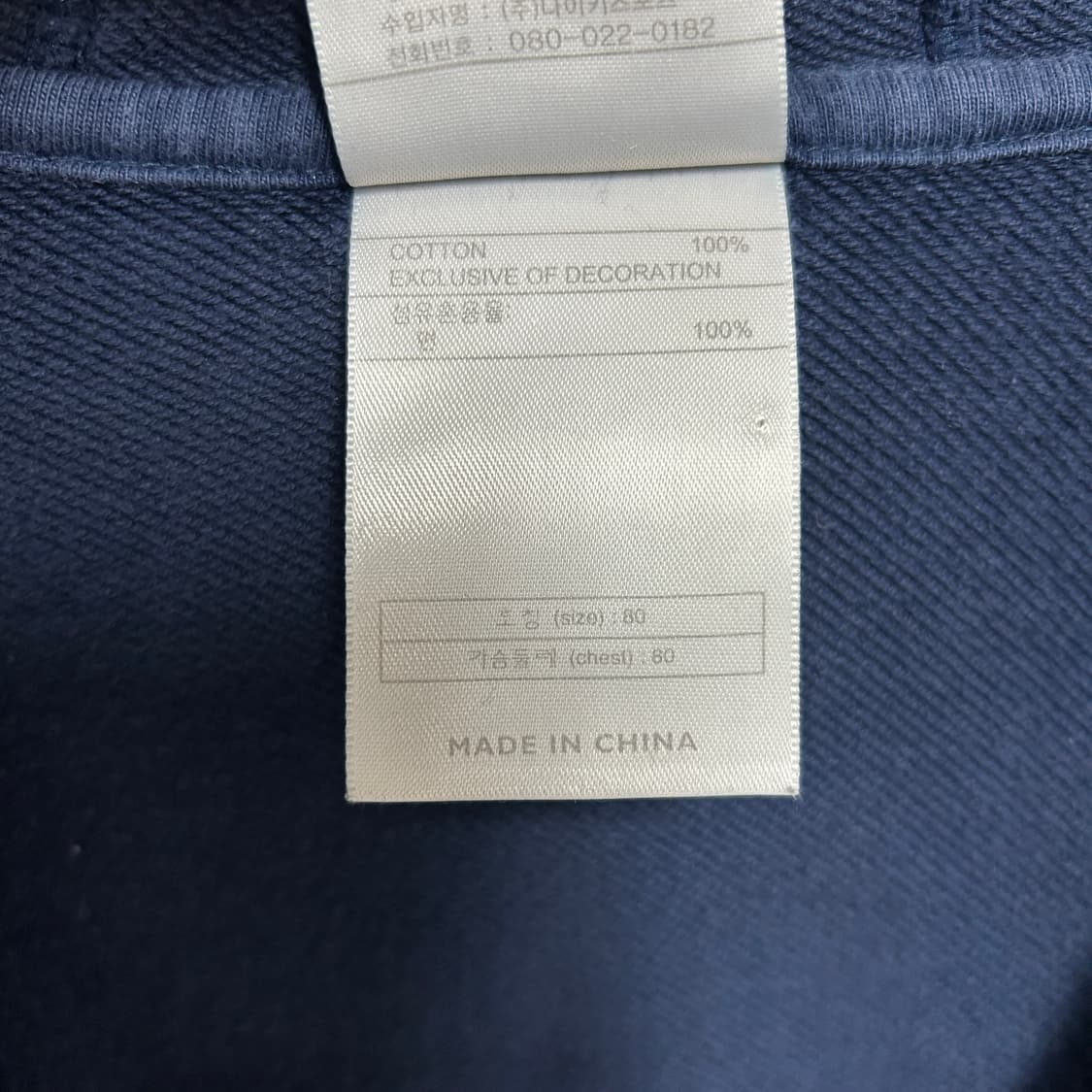 빈티지 나이키 오리건 애슬레틱스 웨스트 후드집업 상품이미지6