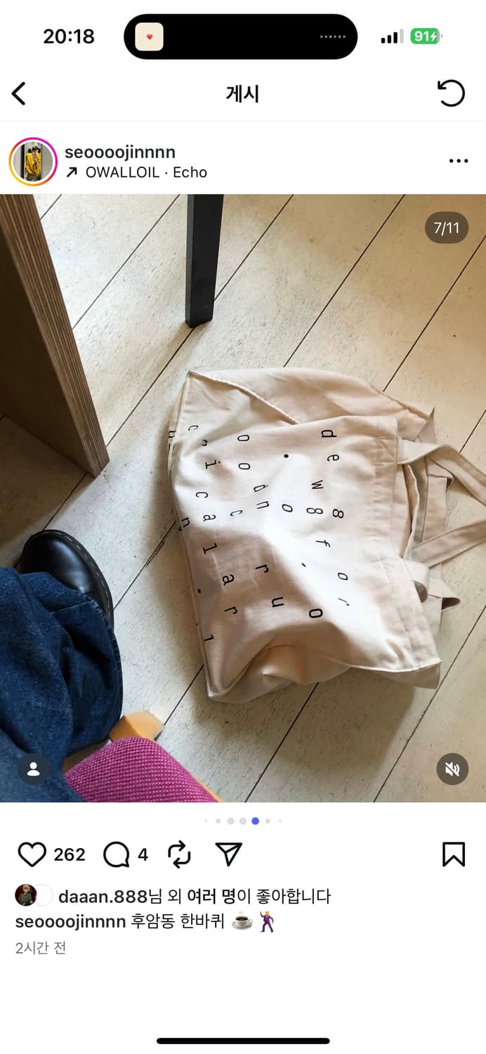 88oncanvas 구합니다! 상품이미지1