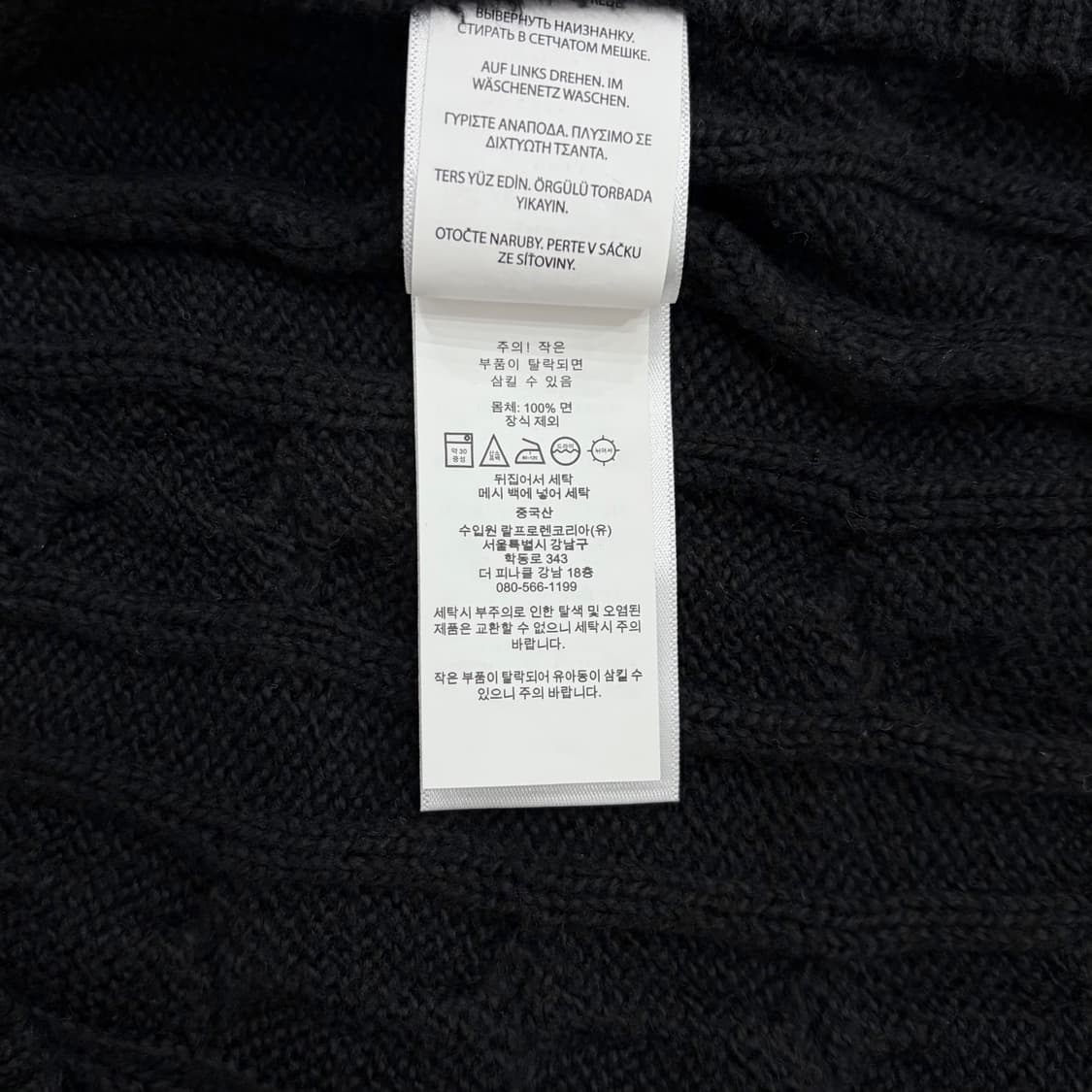폴로 랄프로렌 블랙 케이블 니트 M 실측 100-105 L-XL 정도 상품이미지5