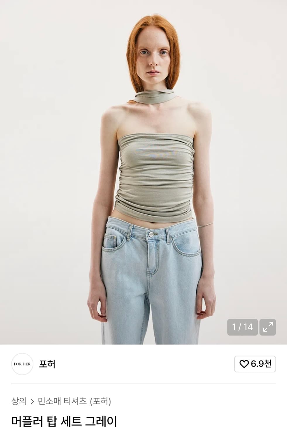 머플러탑 상품이미지2