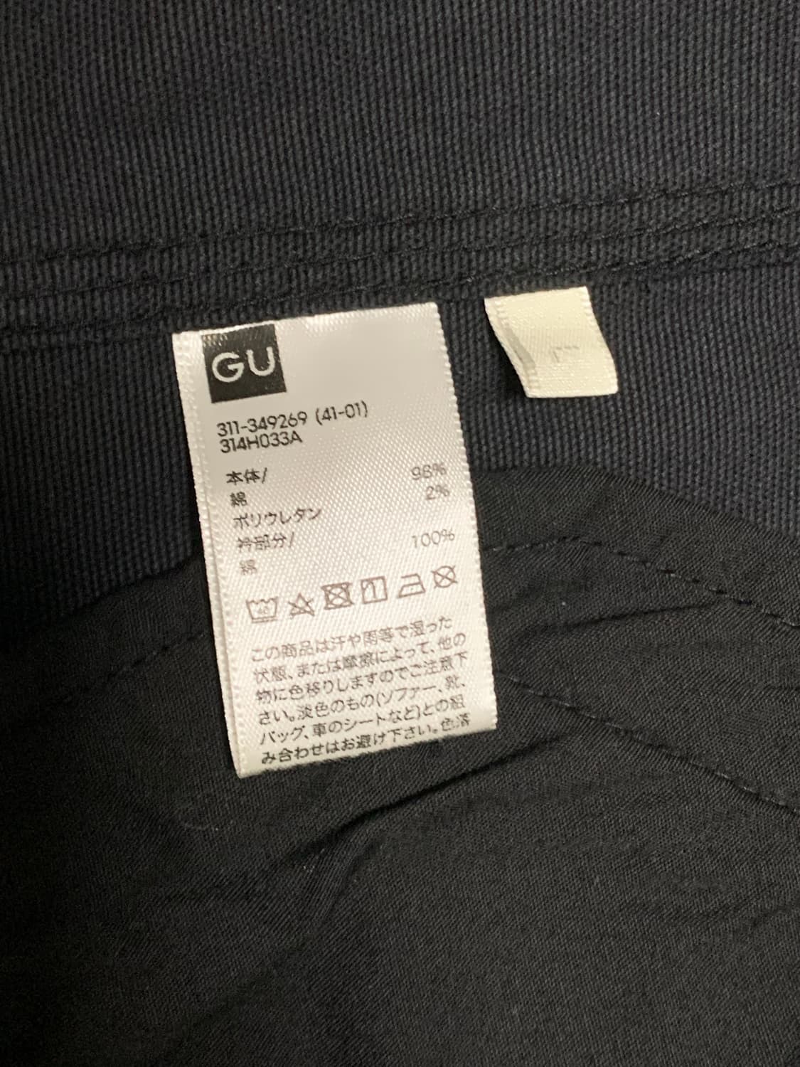 gu 워크자켓 블랙 L사이즈 상품이미지3