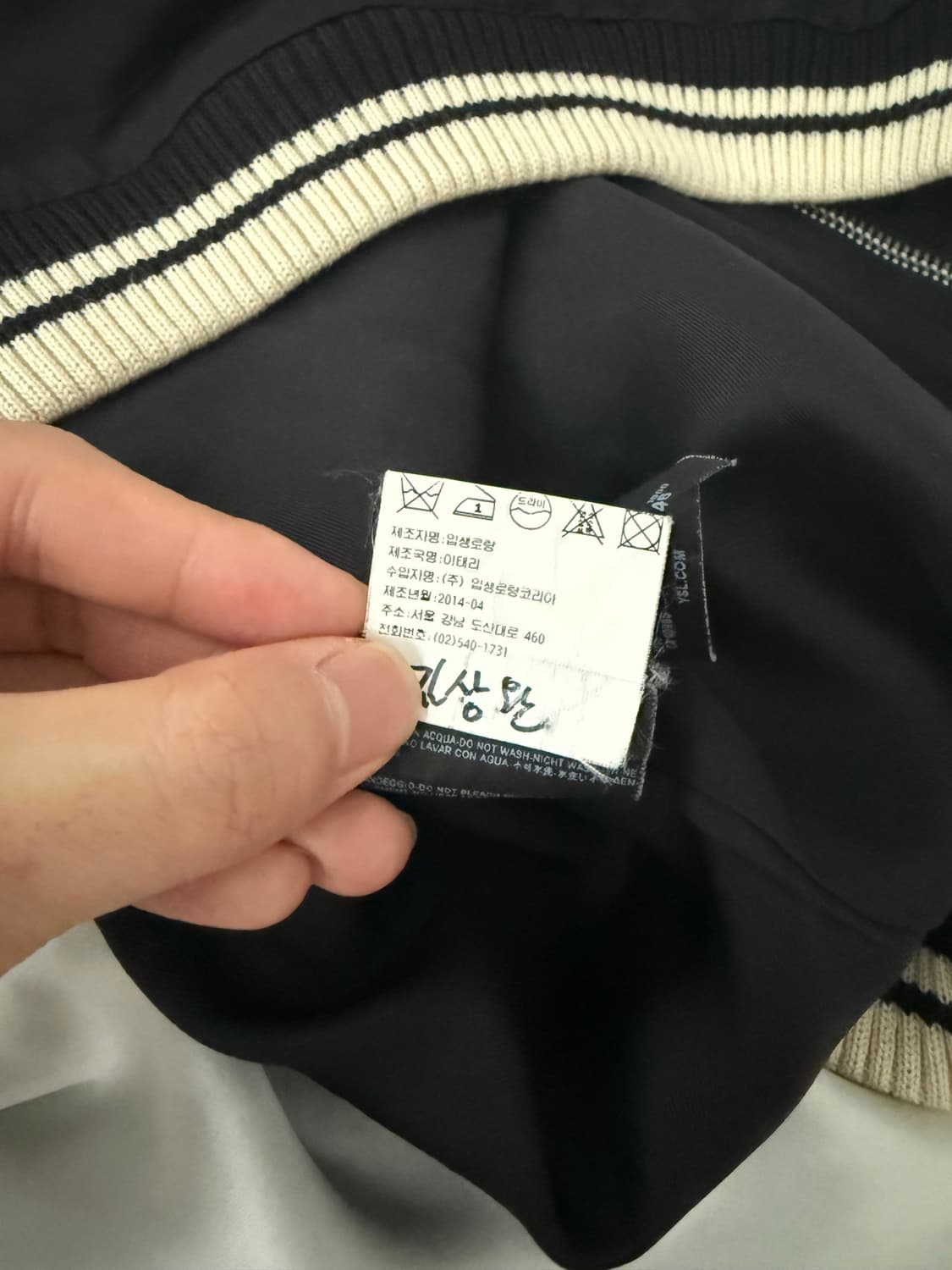 생로랑 14ss 블러드러스터 스카쟌 46 상품이미지4
