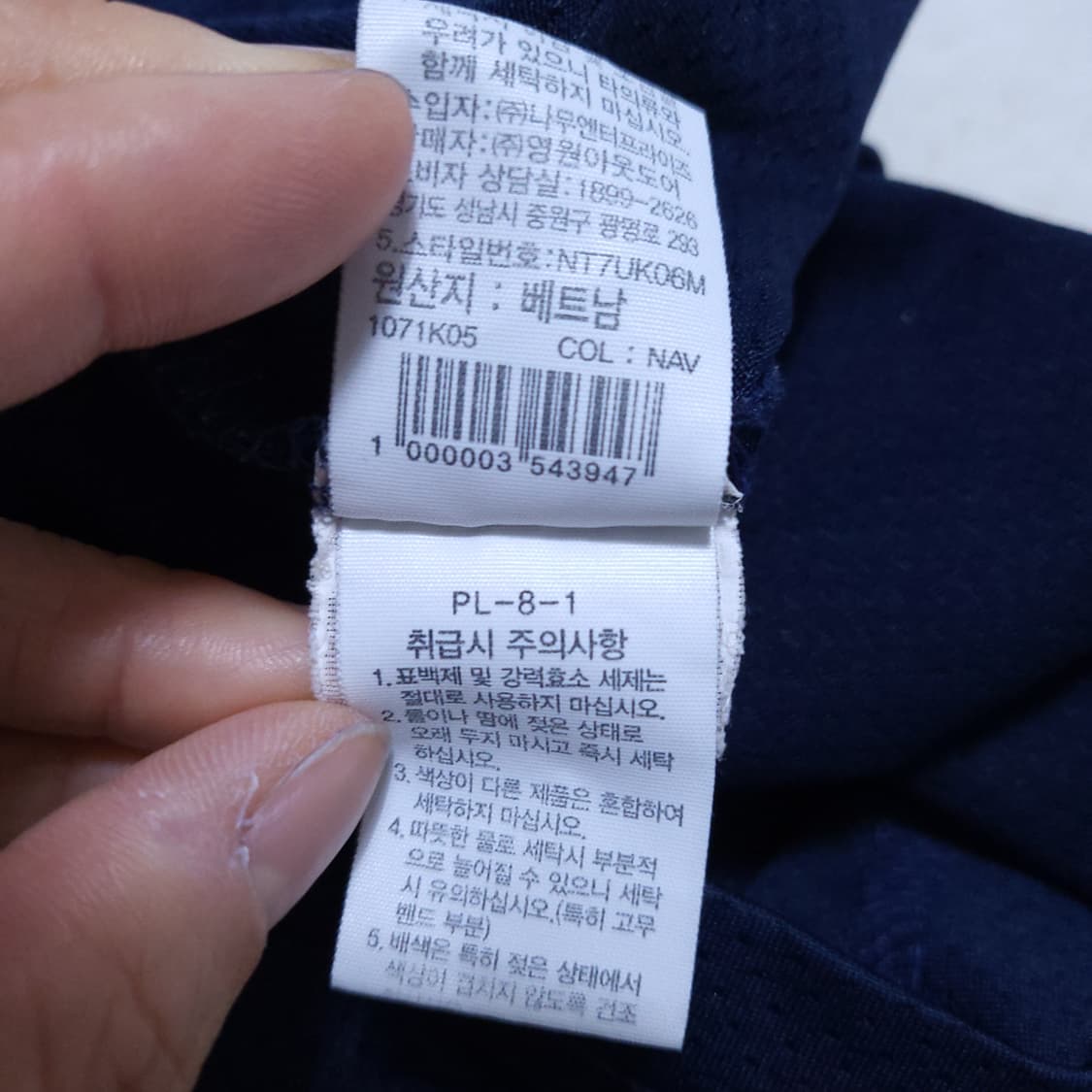 노스페이스 남성 반팔 M 0403 상품이미지8