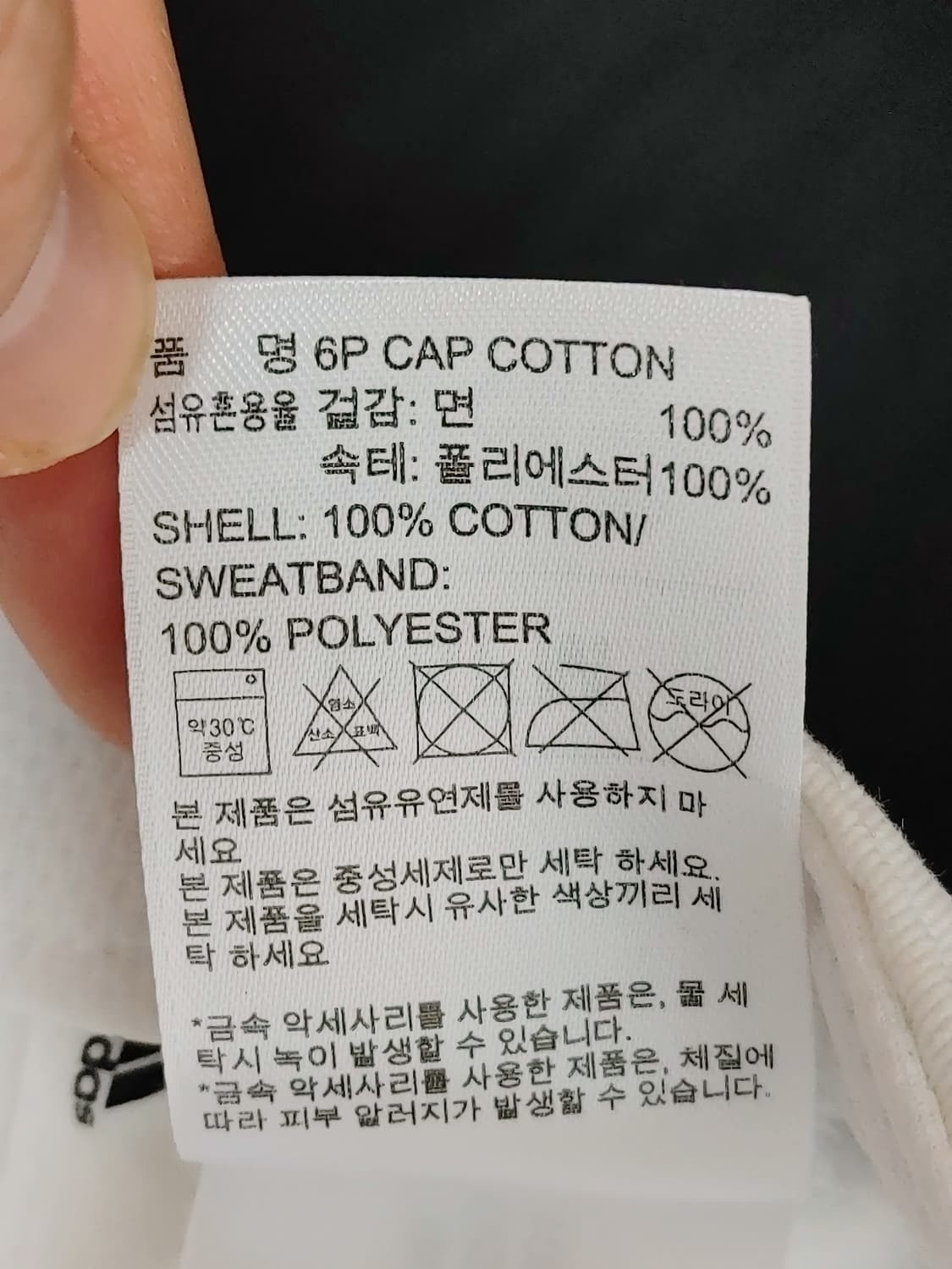 adidas 아디다스 6P 볼캡 상품이미지7