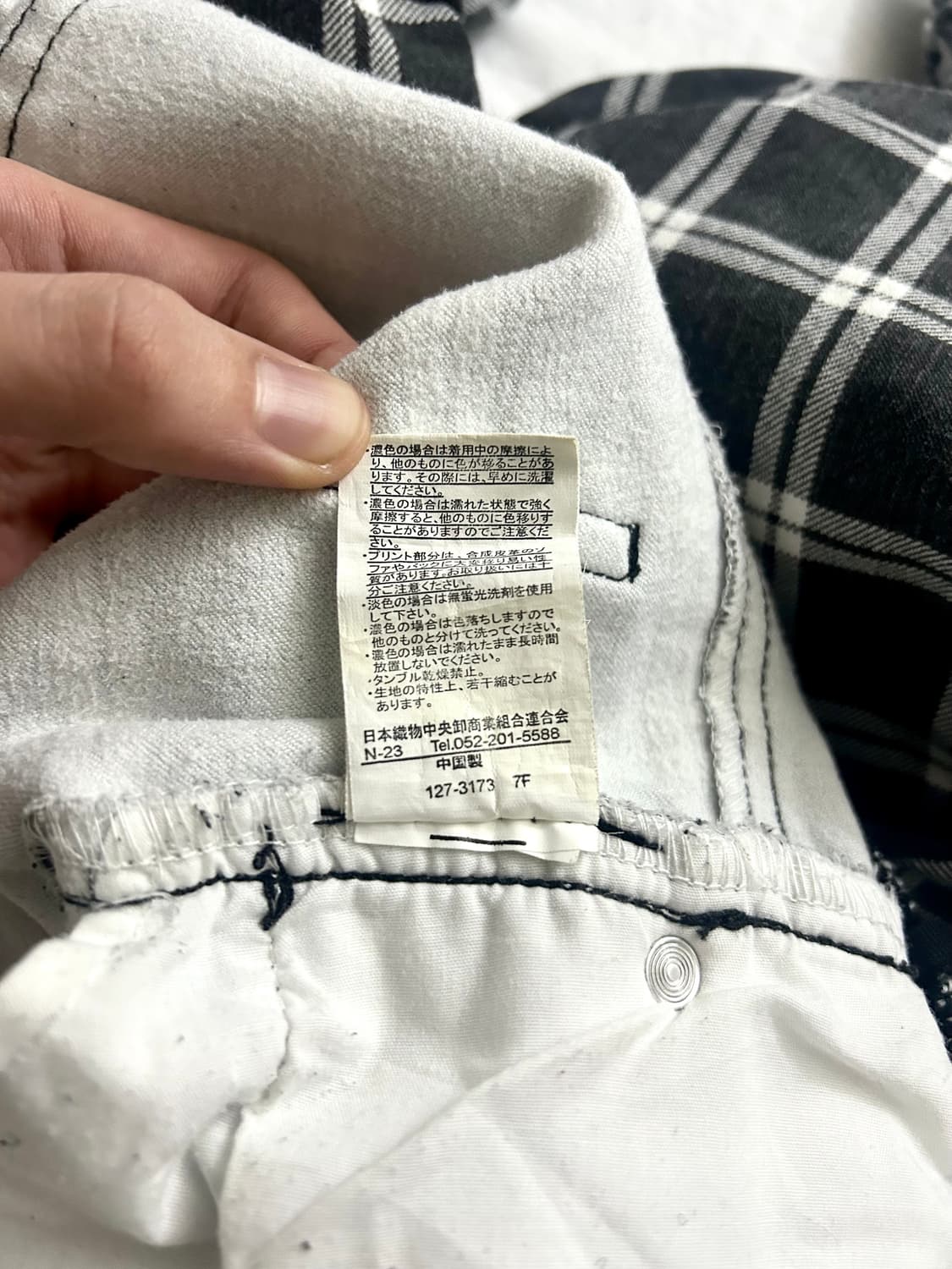 칩클립 셔링 체크팬츠 상품이미지6