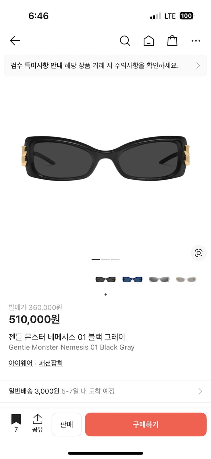 젠틀 몬스터 네메시스 01 블랙 그레이 상품이미지1