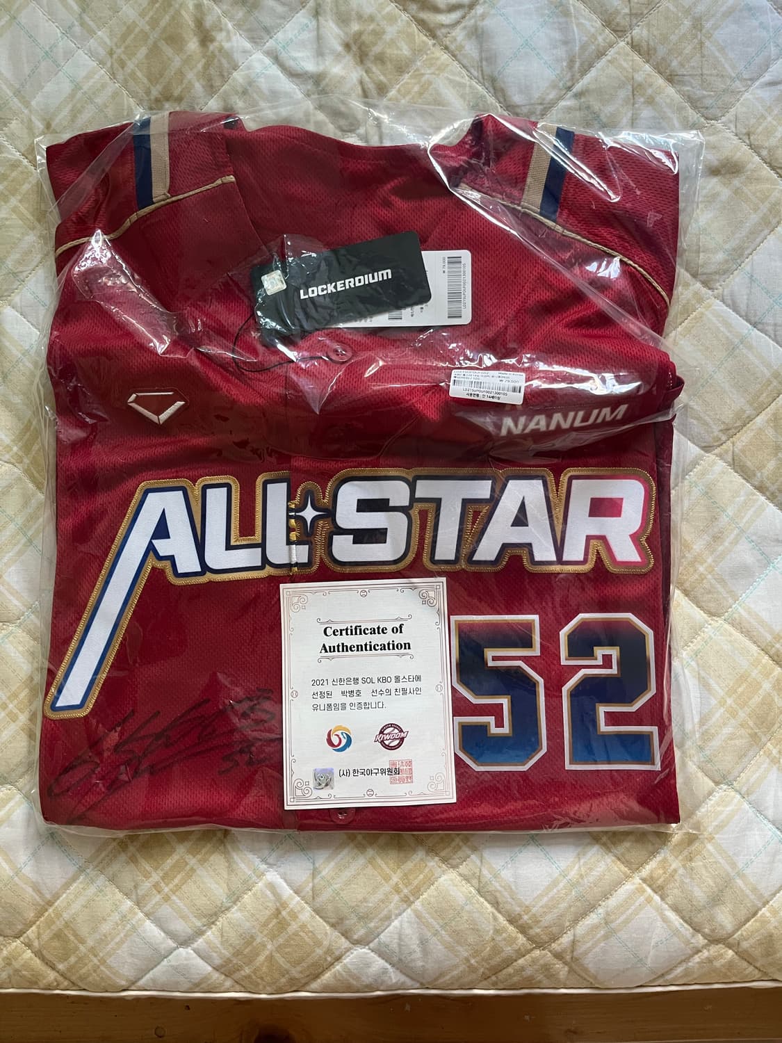 KBO 2021 올스타전 유니폼 박병호 친필 공식인증 상품이미지1