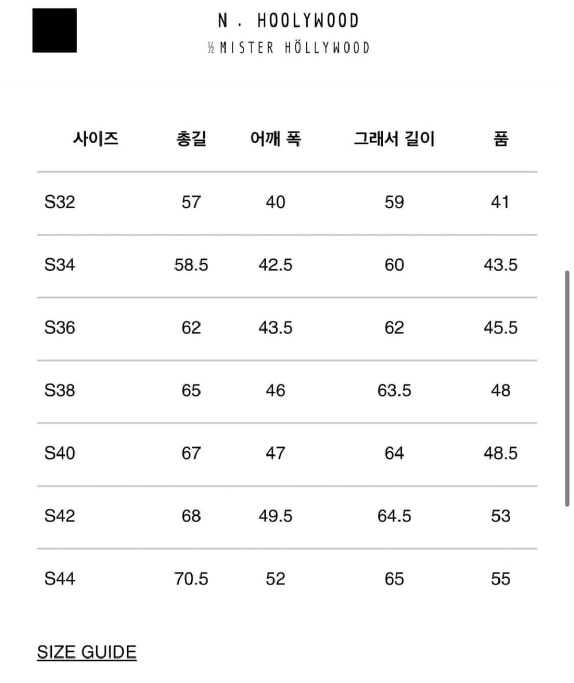 N.HOLLYWOOD 후드집업 38 상품이미지4