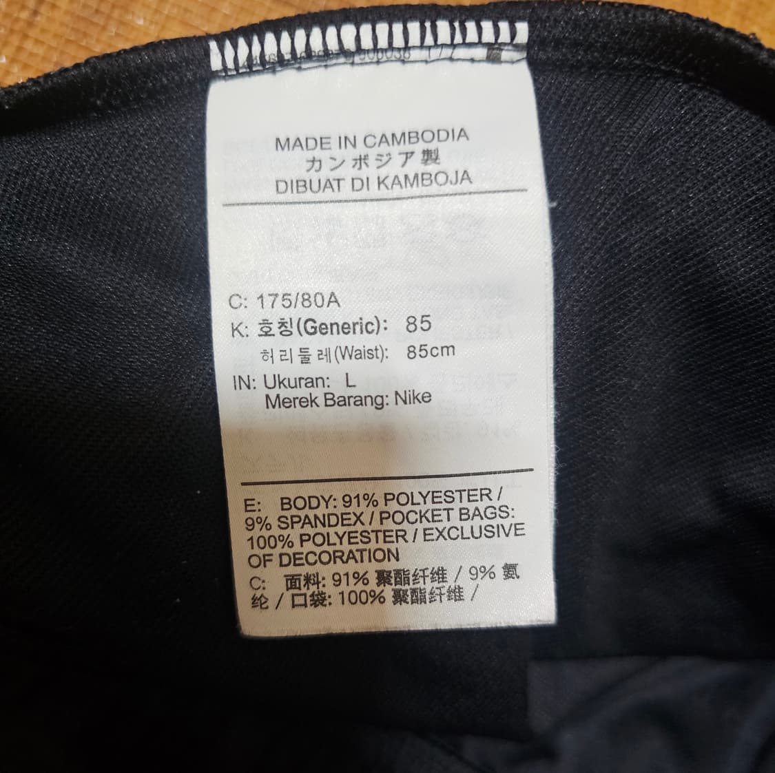 나이키 드러이핏 에센셜 와일드 런 팬츠 상품이미지6