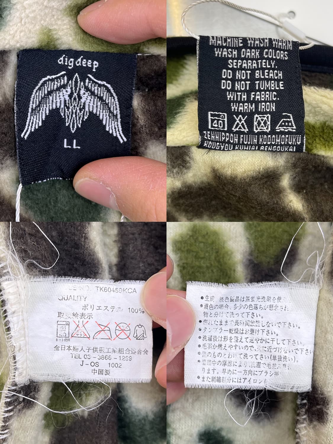 Dig Deep 카모플라쥬 트윈 드래곤 플리스 상품이미지8