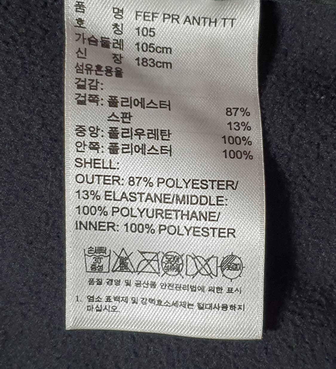 (새상품)아디다스 대장급 스페인 국대 앤섬 져지 자켓 100 상품이미지4