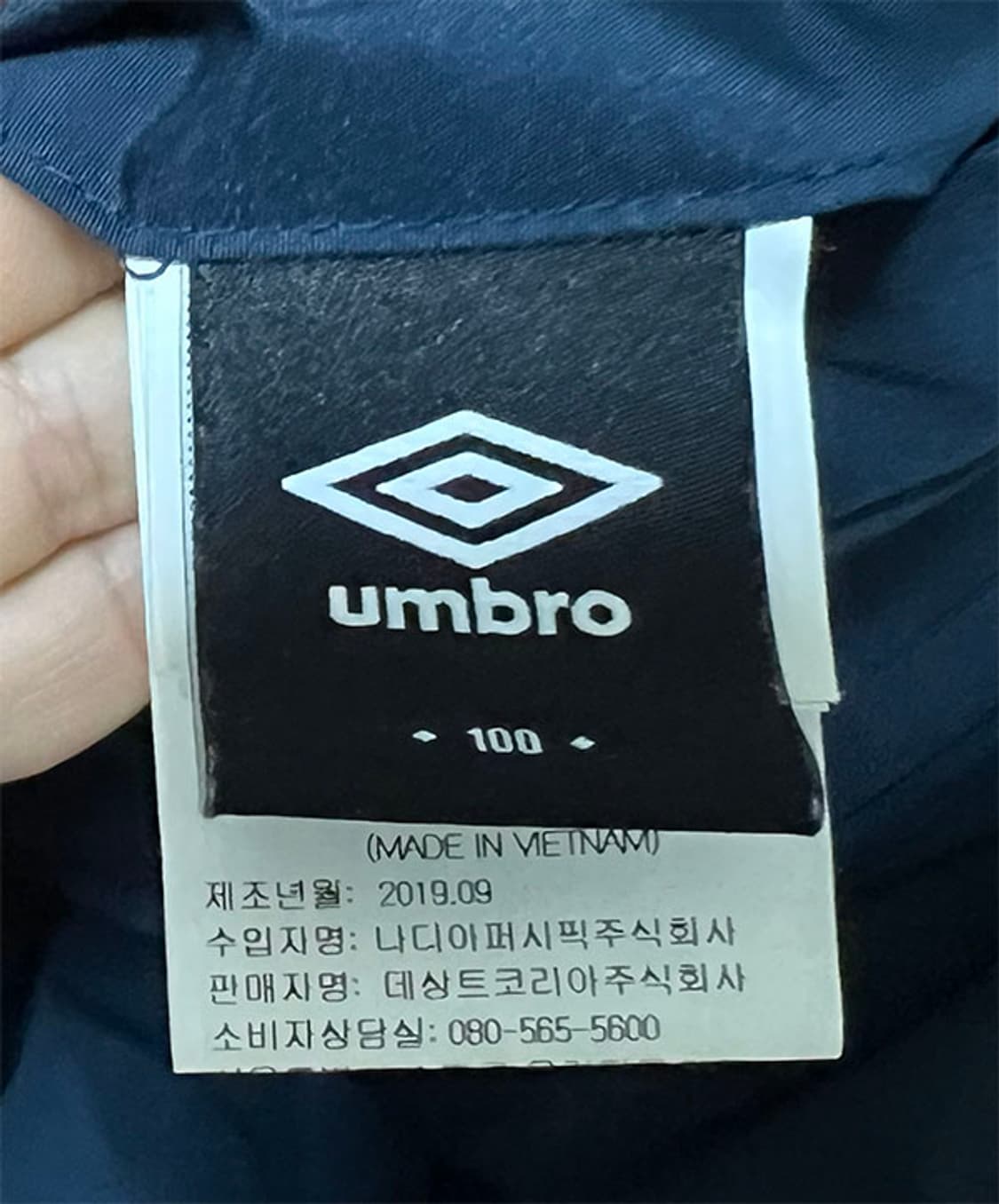 엄브로 양면점퍼 뽀글이 캐주얼 L 100 상품이미지6