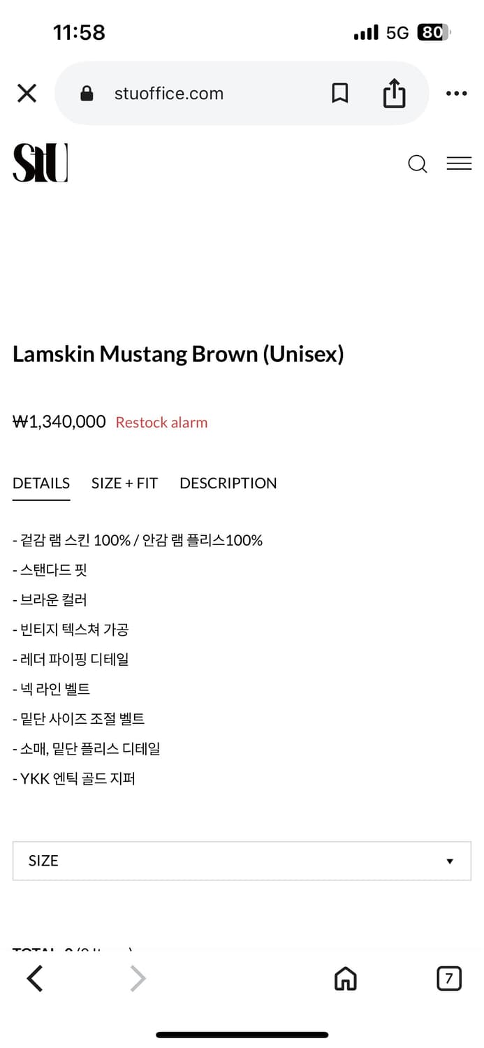 23fw stu lambskin brown mustang 상품이미지5
