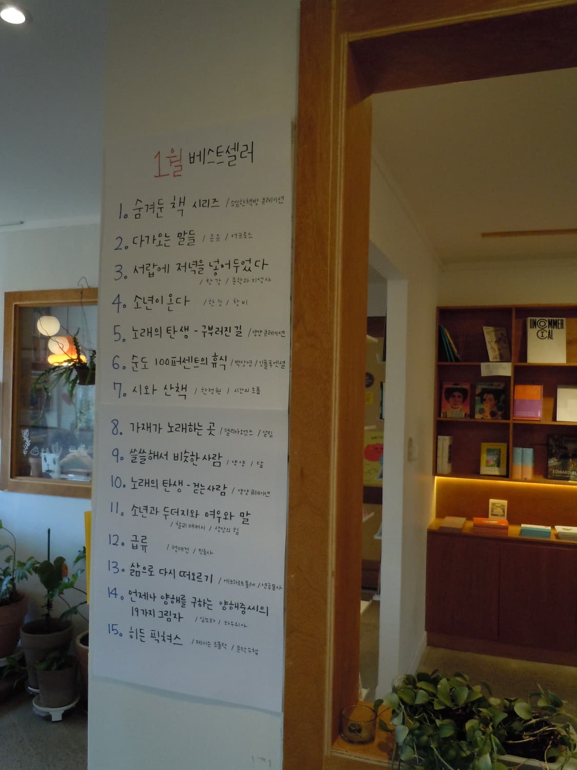 Nikon 니콘 쿨픽스s6000 블랙 상품이미지7