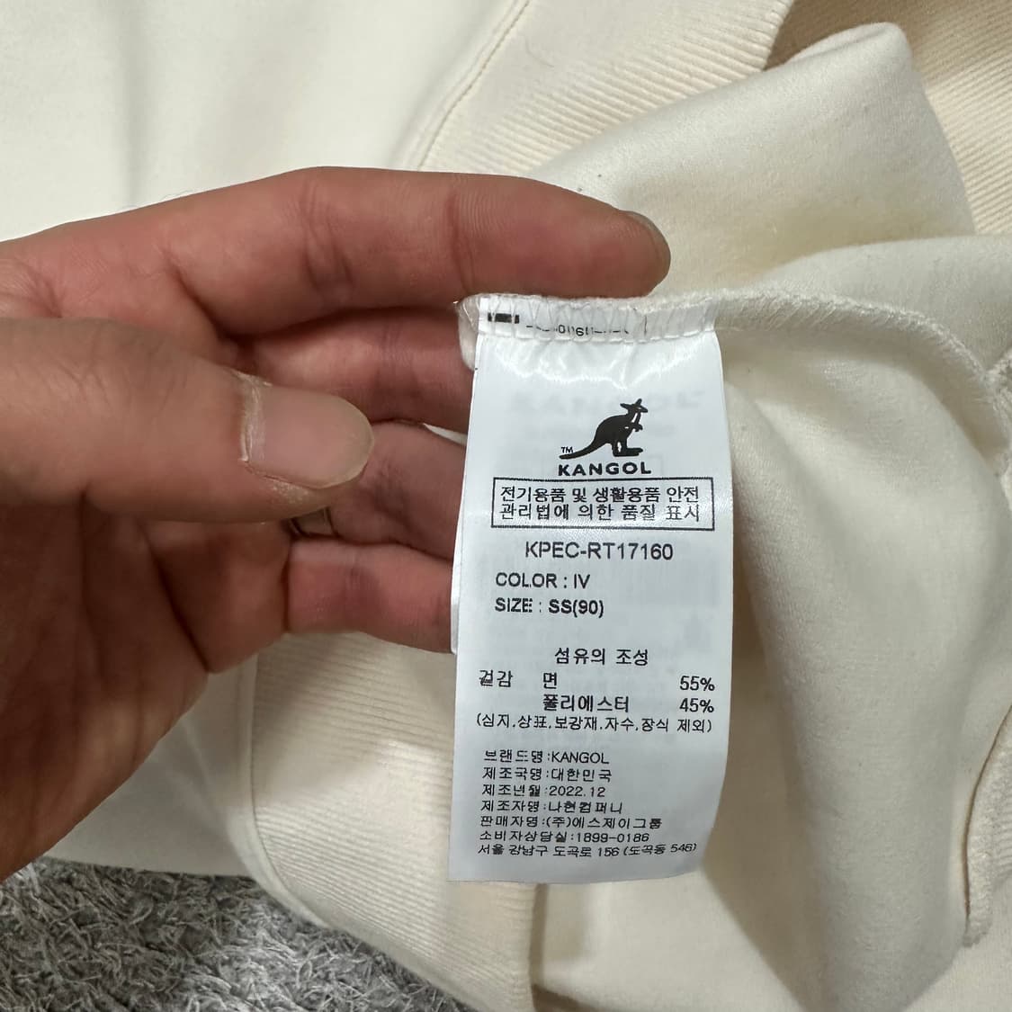 [100] 캉골 맨투맨 상품이미지5