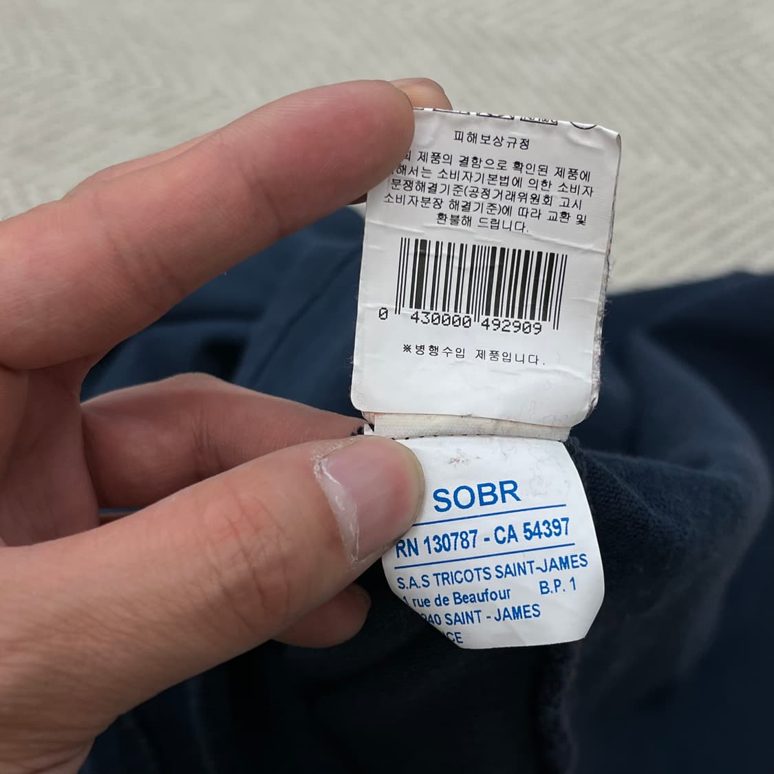 세인트제임스 미니멀 롱슬리브 r3819 상품이미지8