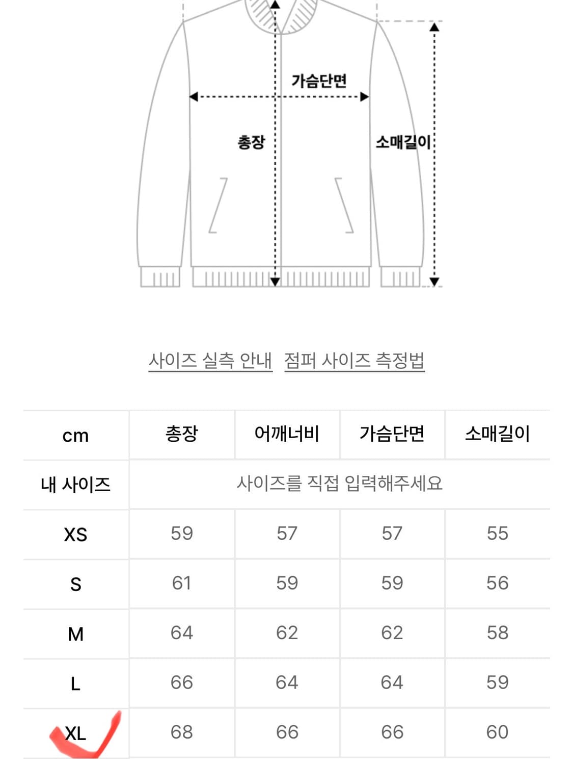 앤더슨벨 유니섹스 크로이돈 패치워크 가디건 상품이미지6
