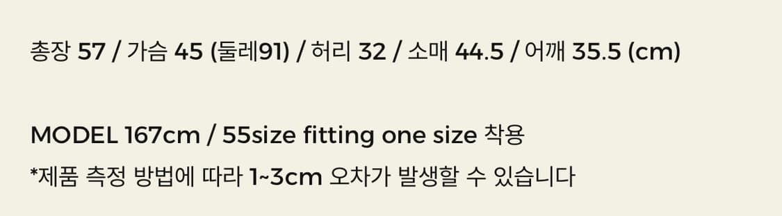 아이보렛 pintuck frill bl 상품이미지3