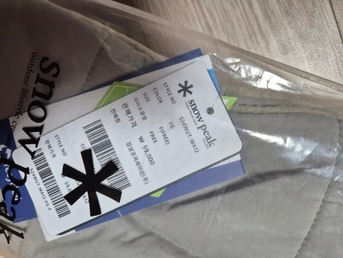 새상품 스노우피크 패딩 머플러 미개봉 상품이미지3