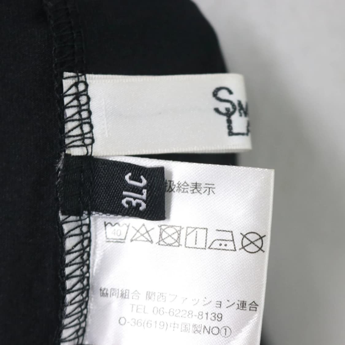 SMILE LAND 미디 스커트 레깅스 61438 상품이미지9