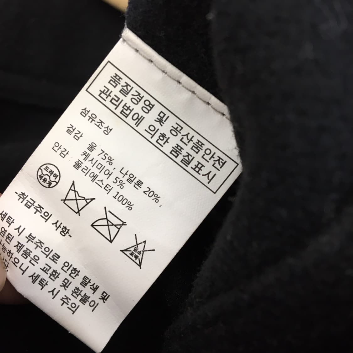 LOFI 로파이 캐시미어 더플 후드코트 M  상품이미지6