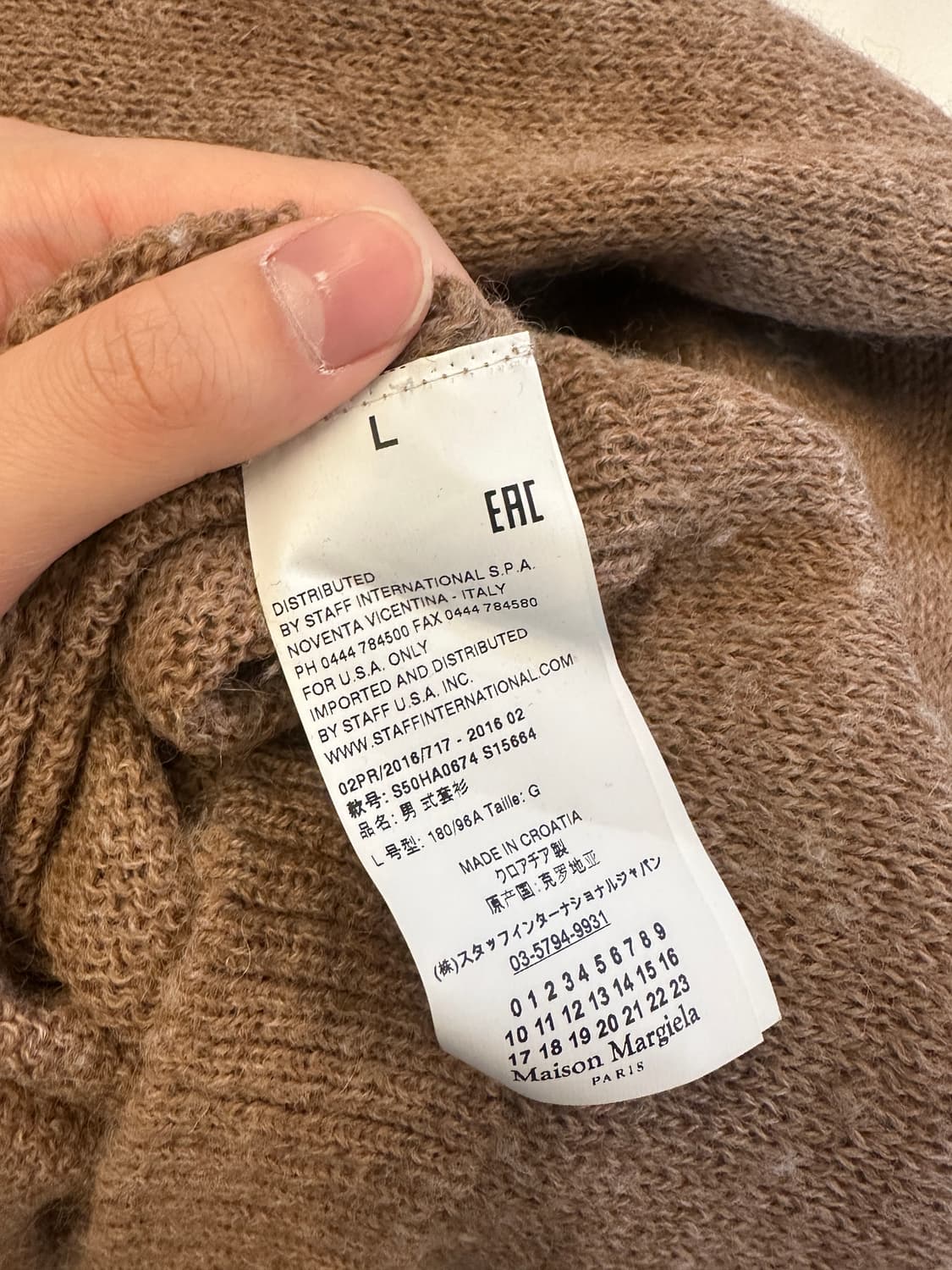 마르지엘라 레플리카 피셔맨 니트 상품이미지5