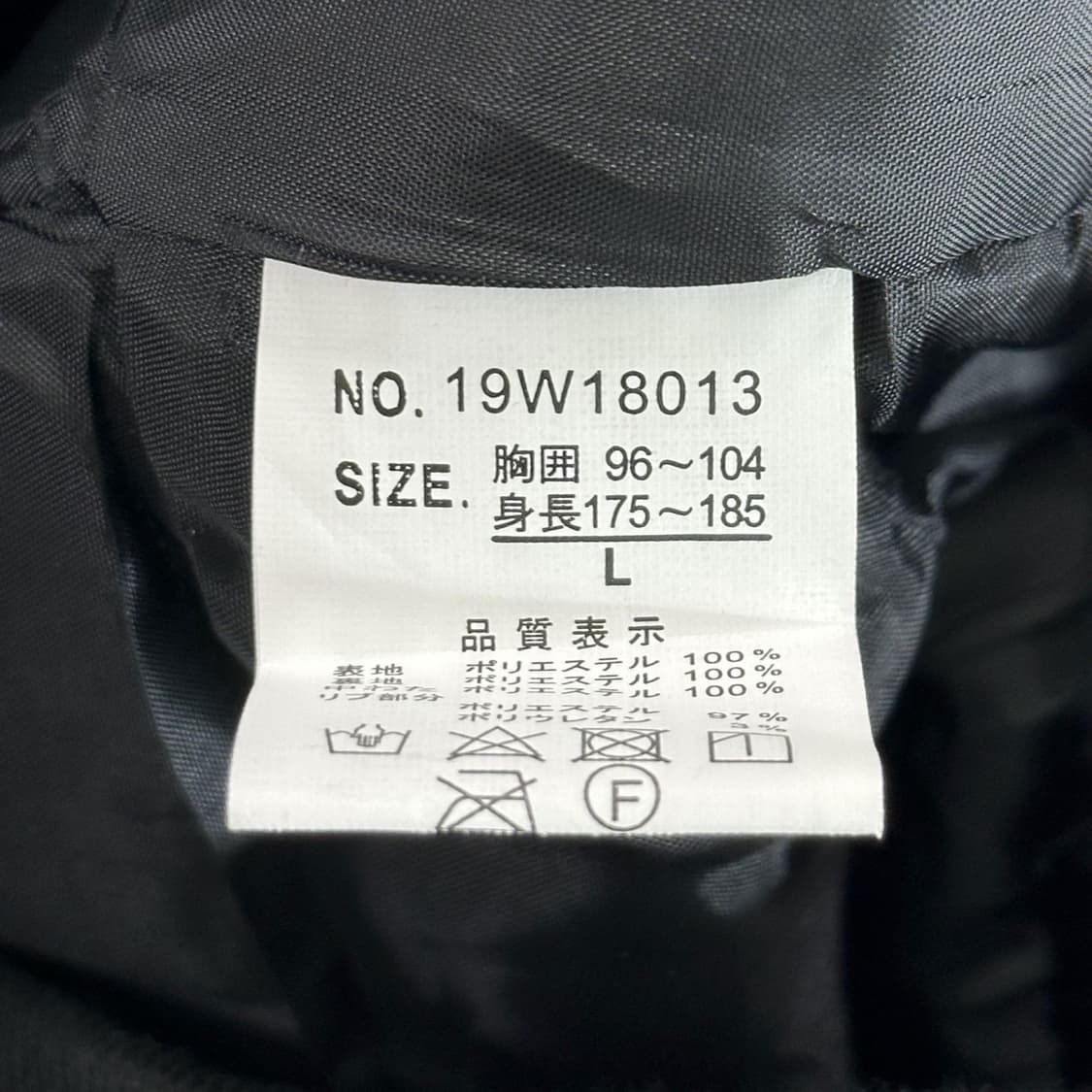 VTG 빈티지 재팬 블랙 ma1 블루종 자켓 (L) 상품이미지7