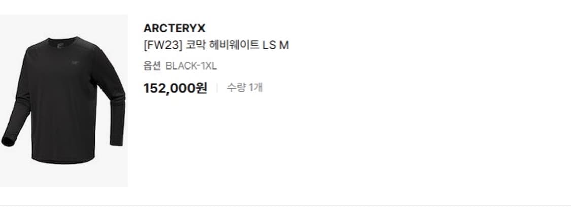 [ XL ] 아크테릭스 코막 헤비웨이트 상품이미지2