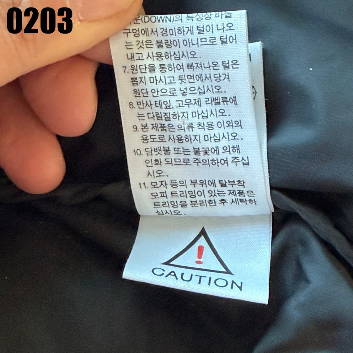 노스페이스 눕시 700 패딩 85 상품이미지8